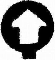 Hella 9XT 714 300-071 Label