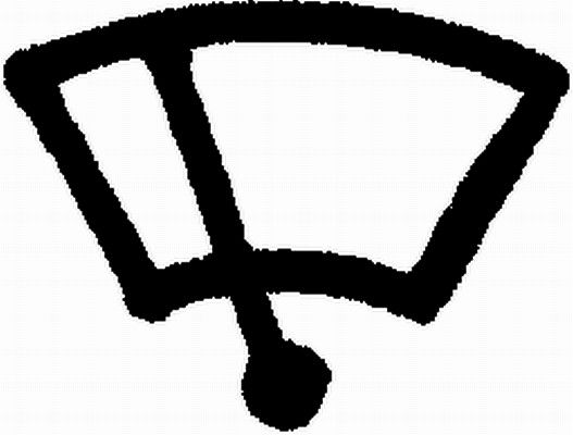 Hella 9XT 713 630-101 Type Label