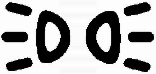 Hella 9XT 713 630-331 Label