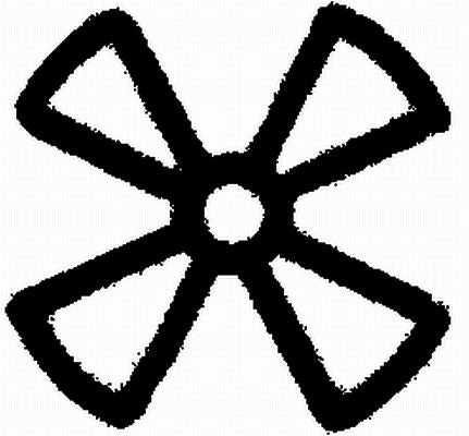 Hella 9XT 713 630-531 Type Label