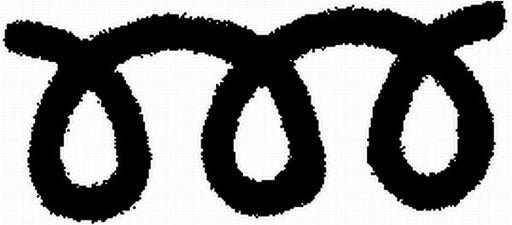 Hella 9XT 713 630-201 Type Label