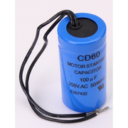 Sealey Capacitor 100mfd 250vac (60x40)