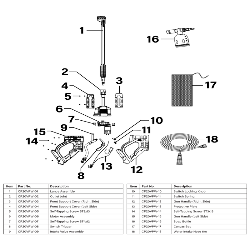 Sealey Lance Assembly