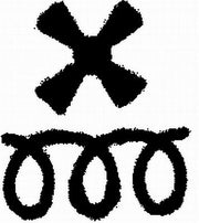 Hella 9XT 713 630-221 Type Label