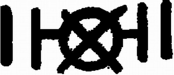 Hella 9XT 714 300-111 Label