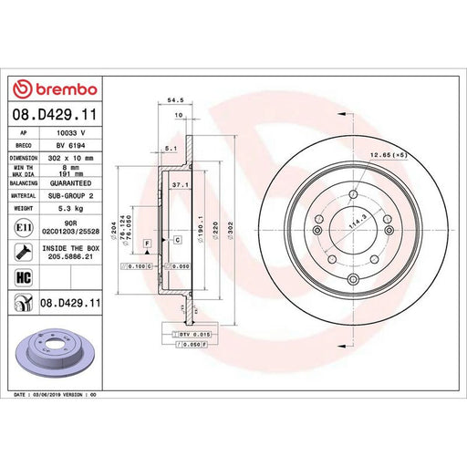 Brembo 2 x Solid Rear Brake Discs 08.D429.11