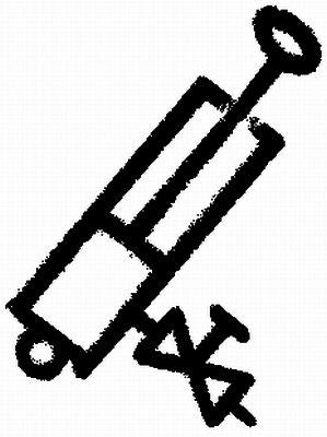 Hella 9XT 714 300-001 Label