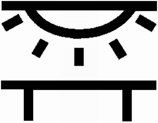 Hella 9XT 714 300-721 Label