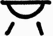 Hella 9XT 713 630-501 Type Label