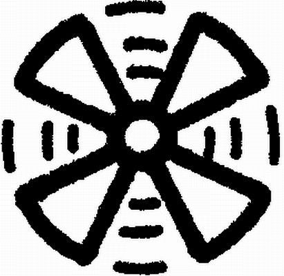 Hella 9XT 713 630-251 Type Label